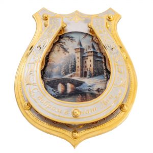 Подкова (2702.13.1)