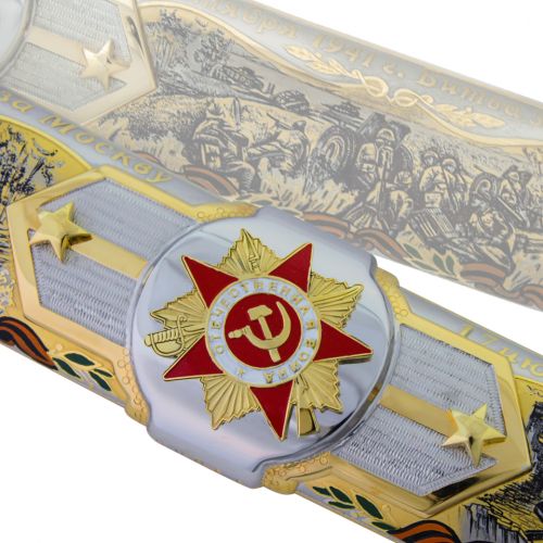 Сабля офицерская «Маршал Победы»
