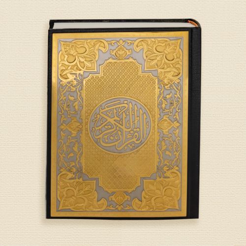 Коран (1879.15.1)