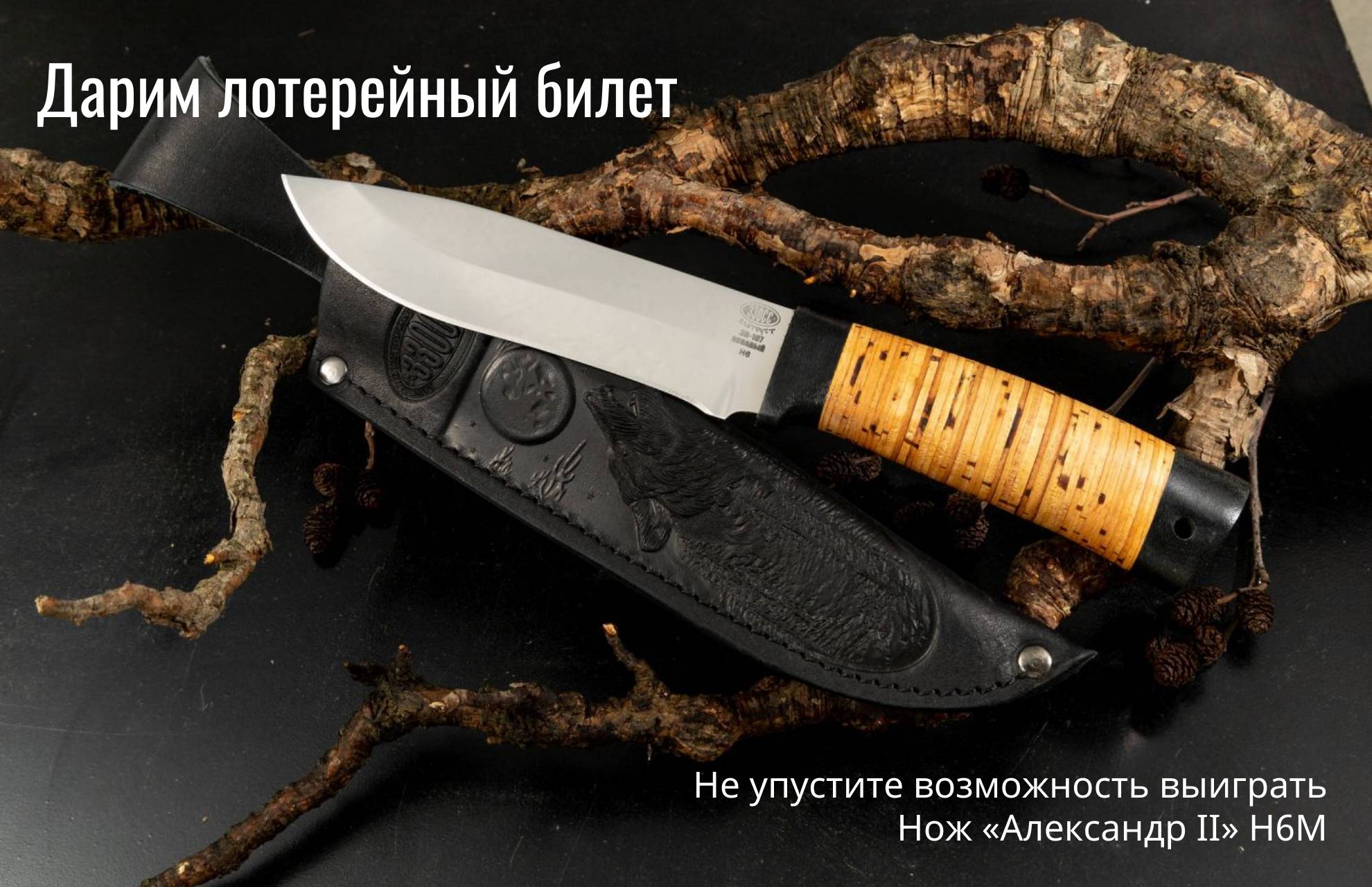 ЛОТЕРЕЯ в нашей соцсети ВКонтакте!